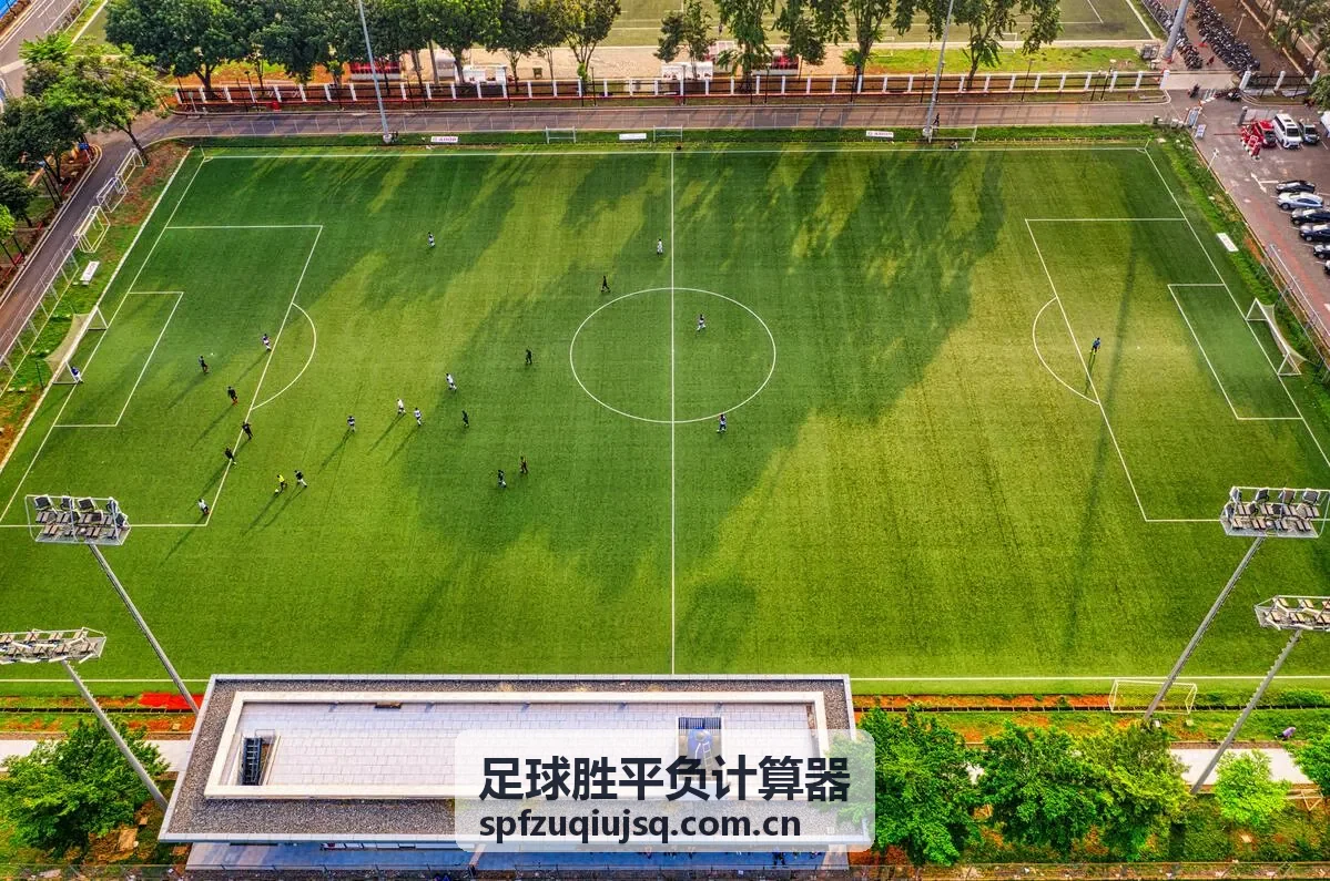 足球胜平负计算器之近期赛事复盘对照